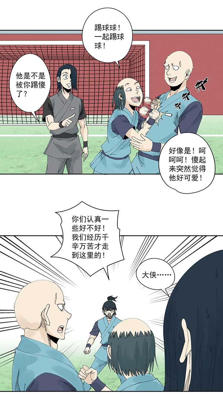 神之一脚第二百一十七波 无影