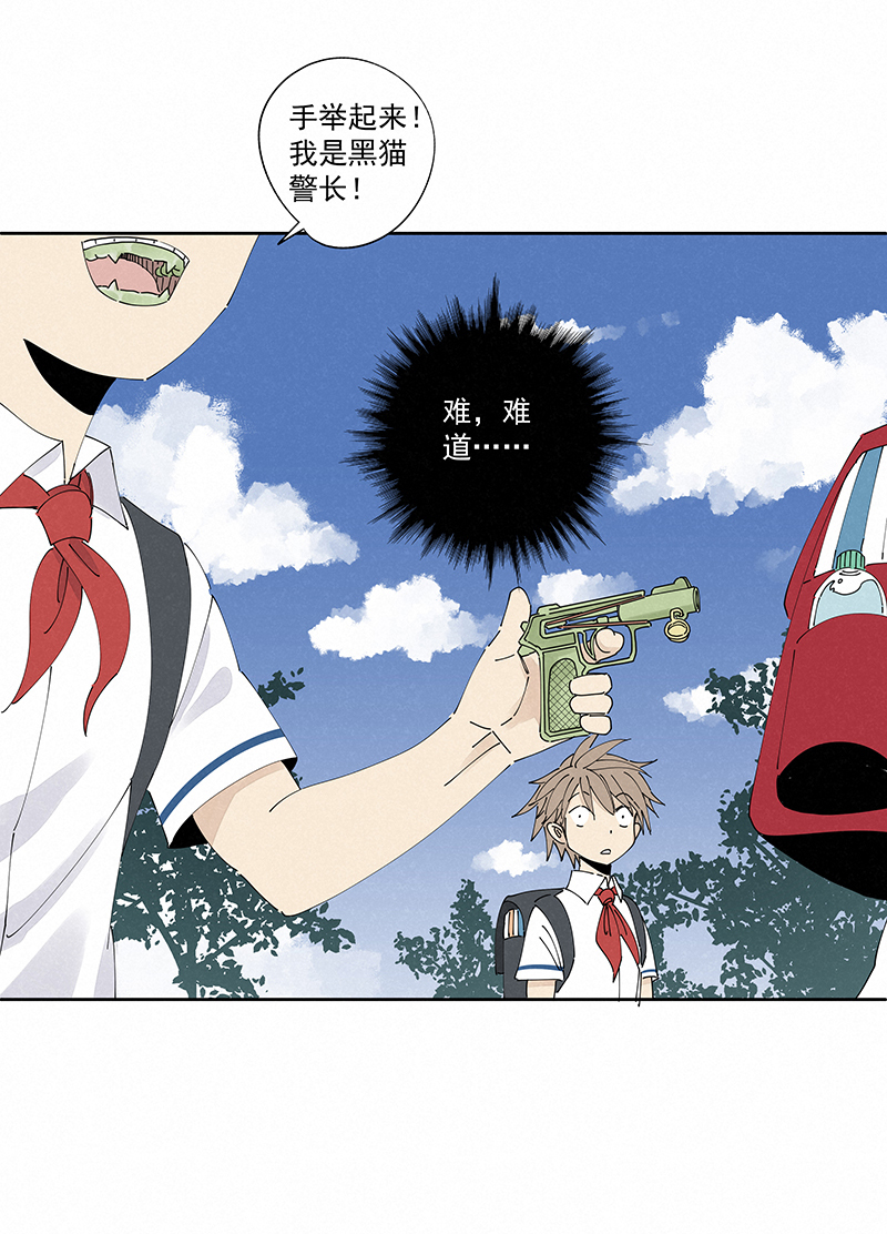 神之一脚番外篇——波仔穿越记