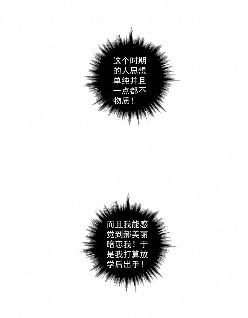 神之一脚番外篇——波仔穿越记