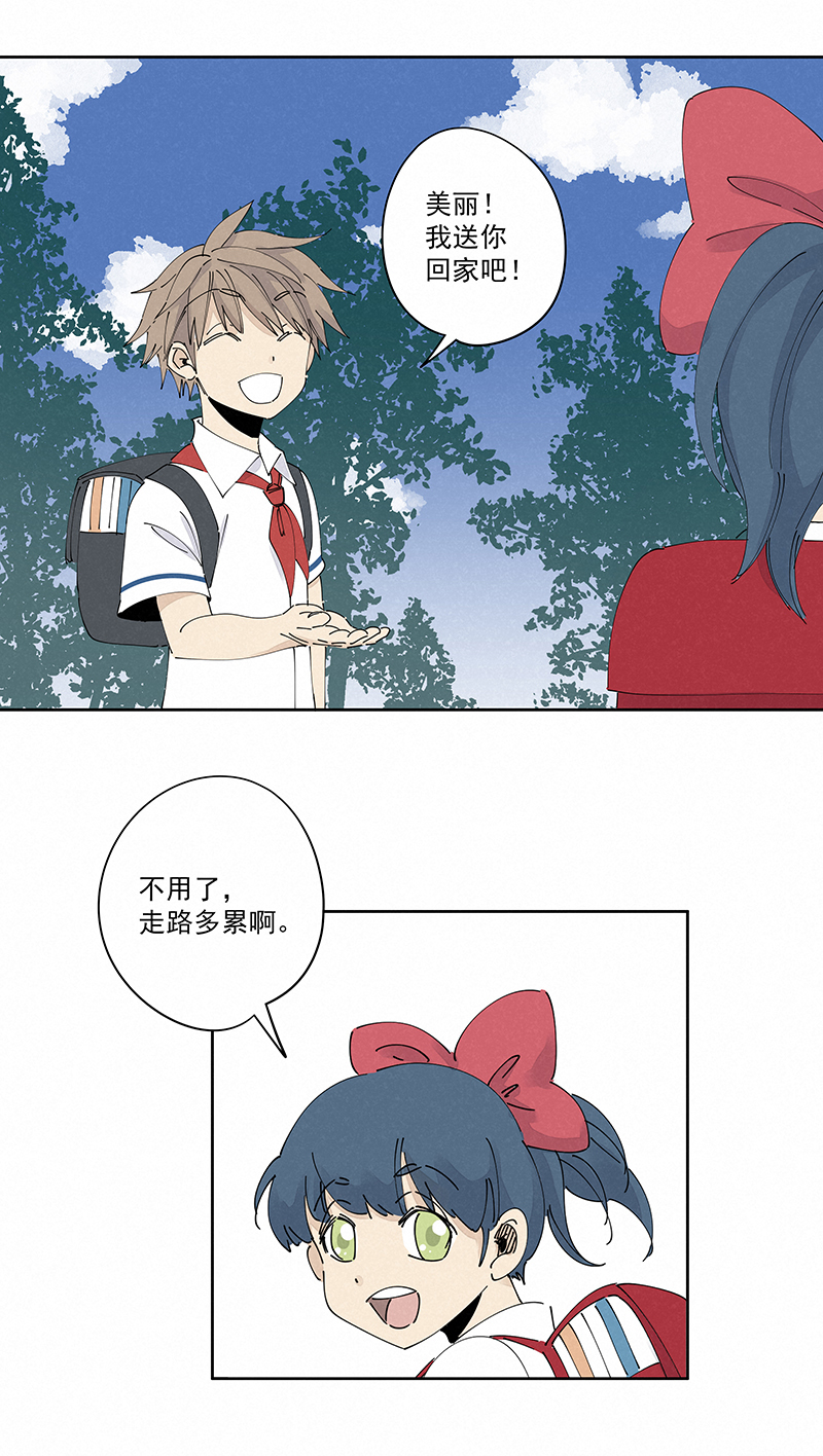 神之一脚番外篇——波仔穿越记