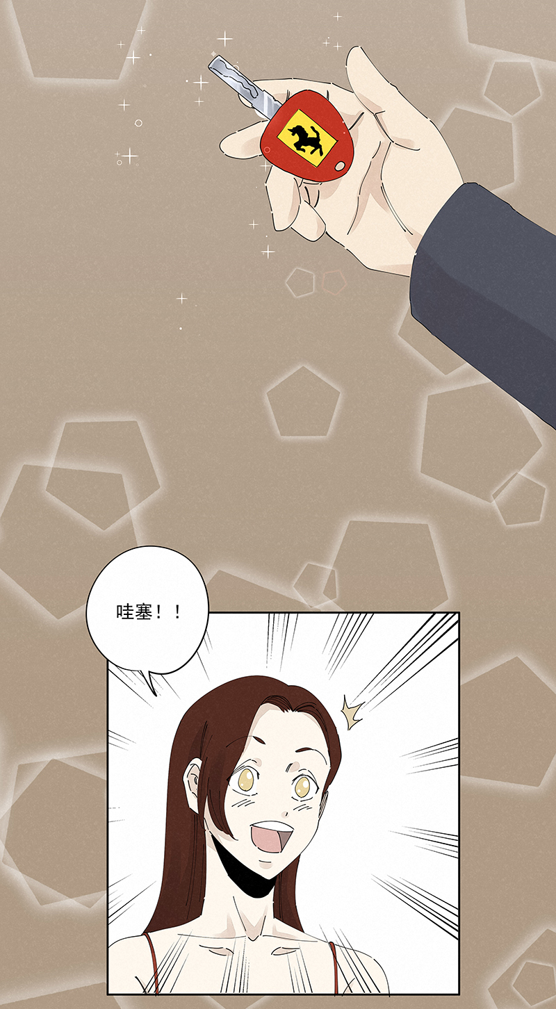 神之一脚番外篇——波仔穿越记