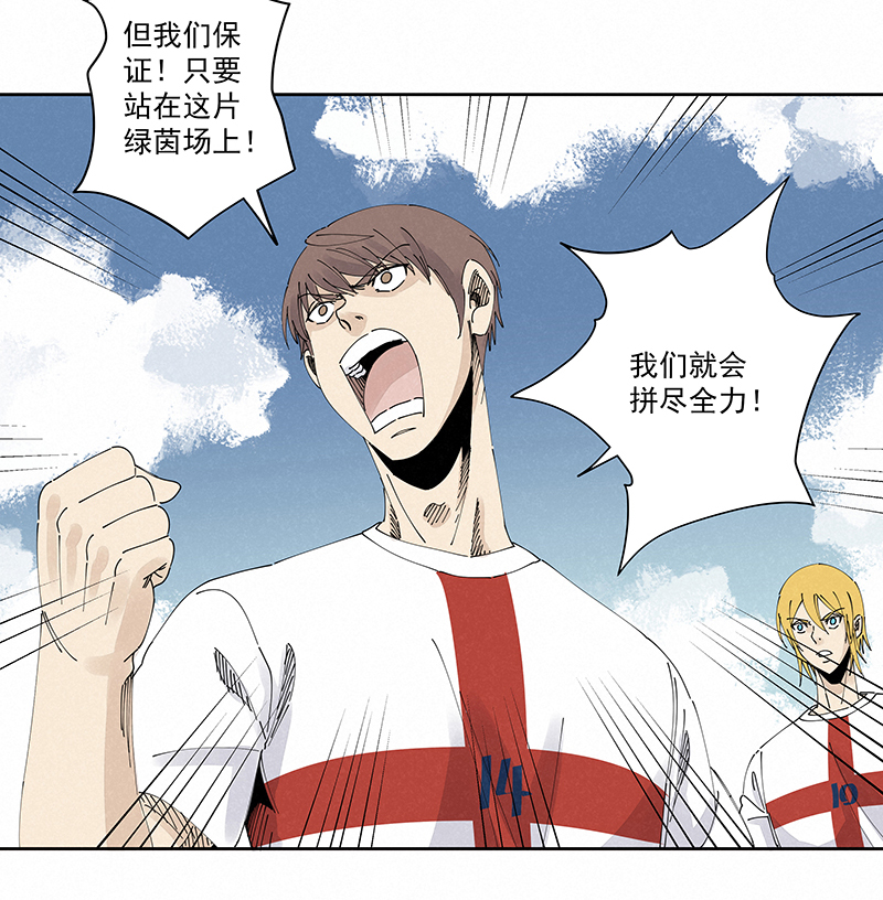 神之一脚第二百三十九波 请支持我们！
