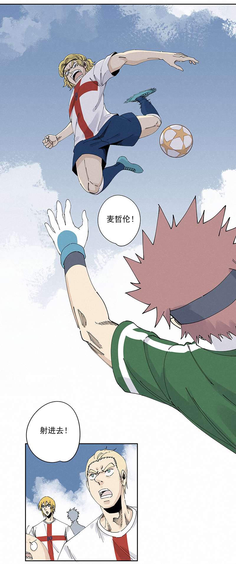 神之一脚第二百四十波 油炸丸子