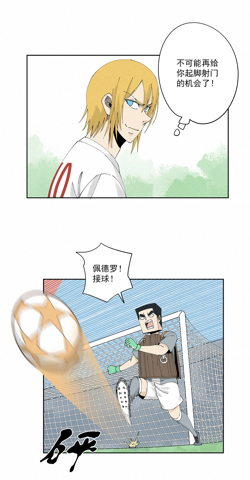 神之一脚第二百四十波 油炸丸子