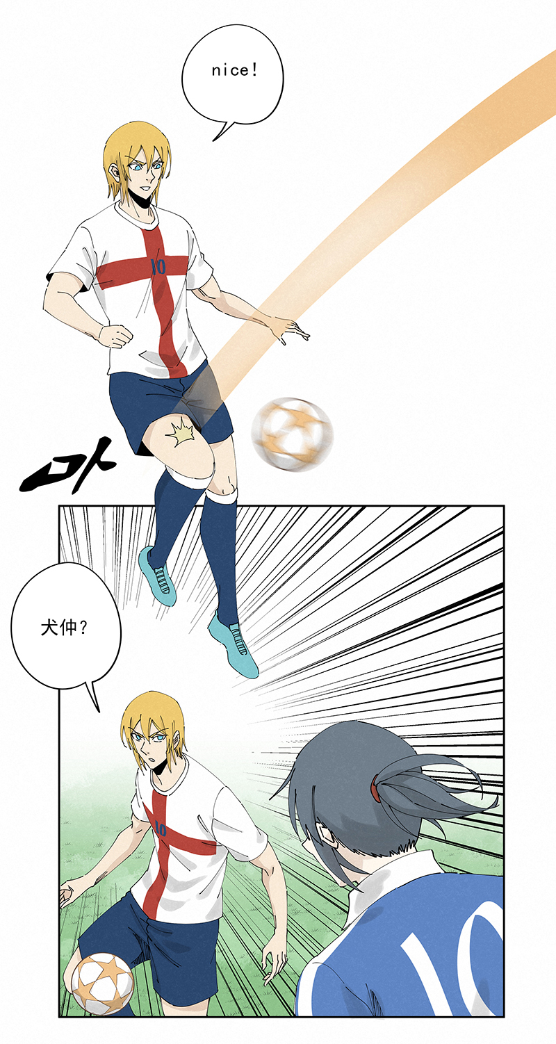 神之一脚第二百四十波 油炸丸子