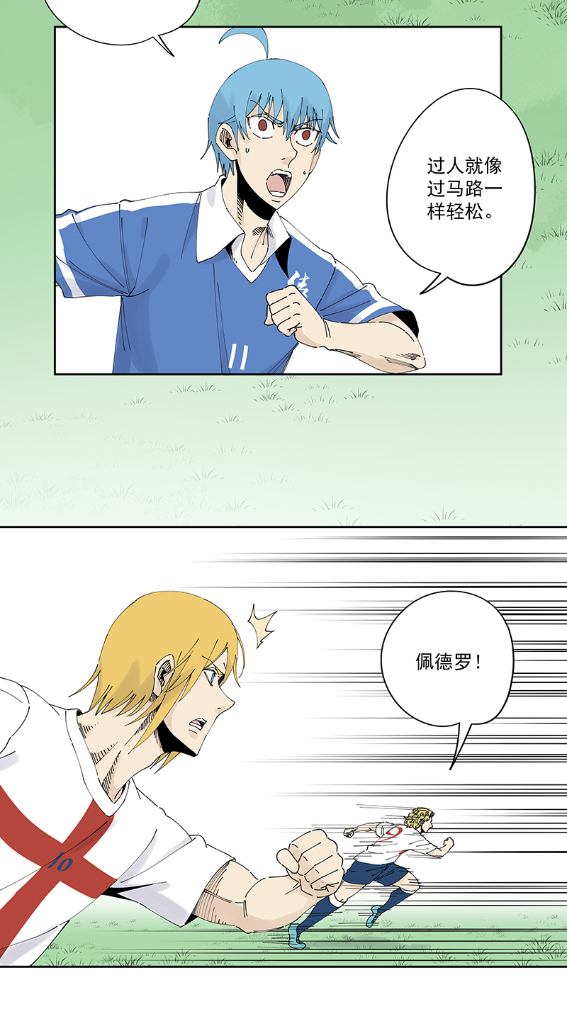 神之一脚第二百四十波 油炸丸子