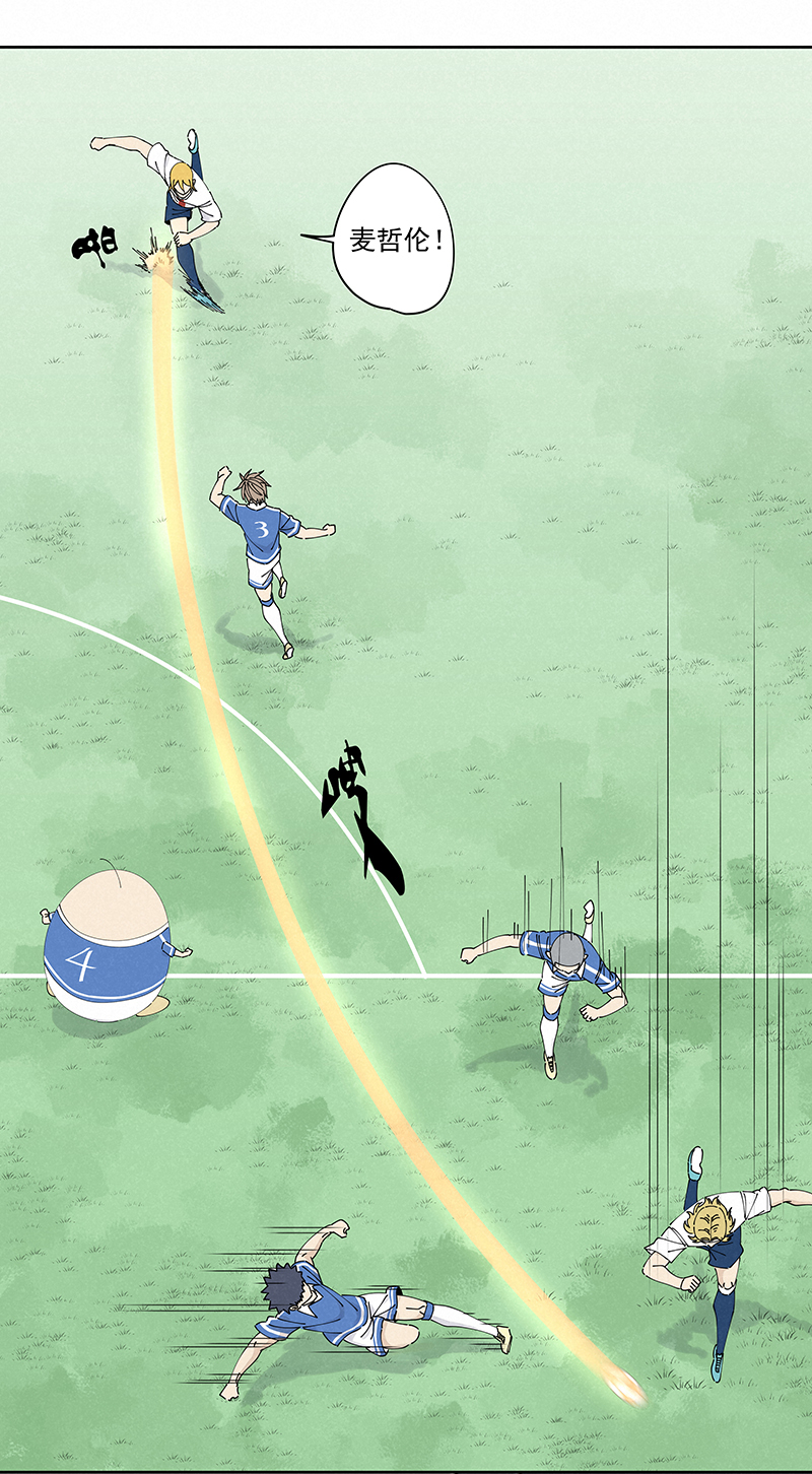 神之一脚第二百四十波 油炸丸子