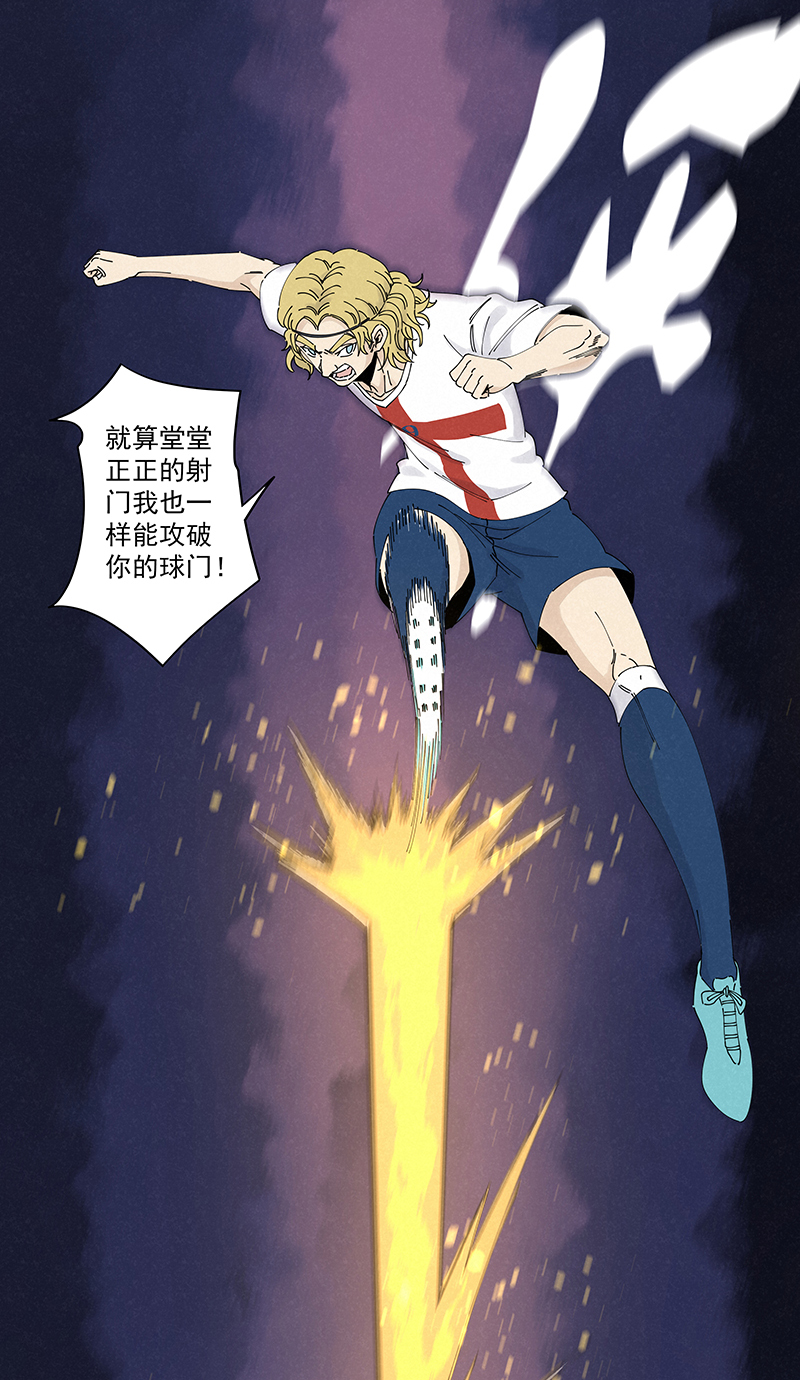 神之一脚第二百四十波 油炸丸子