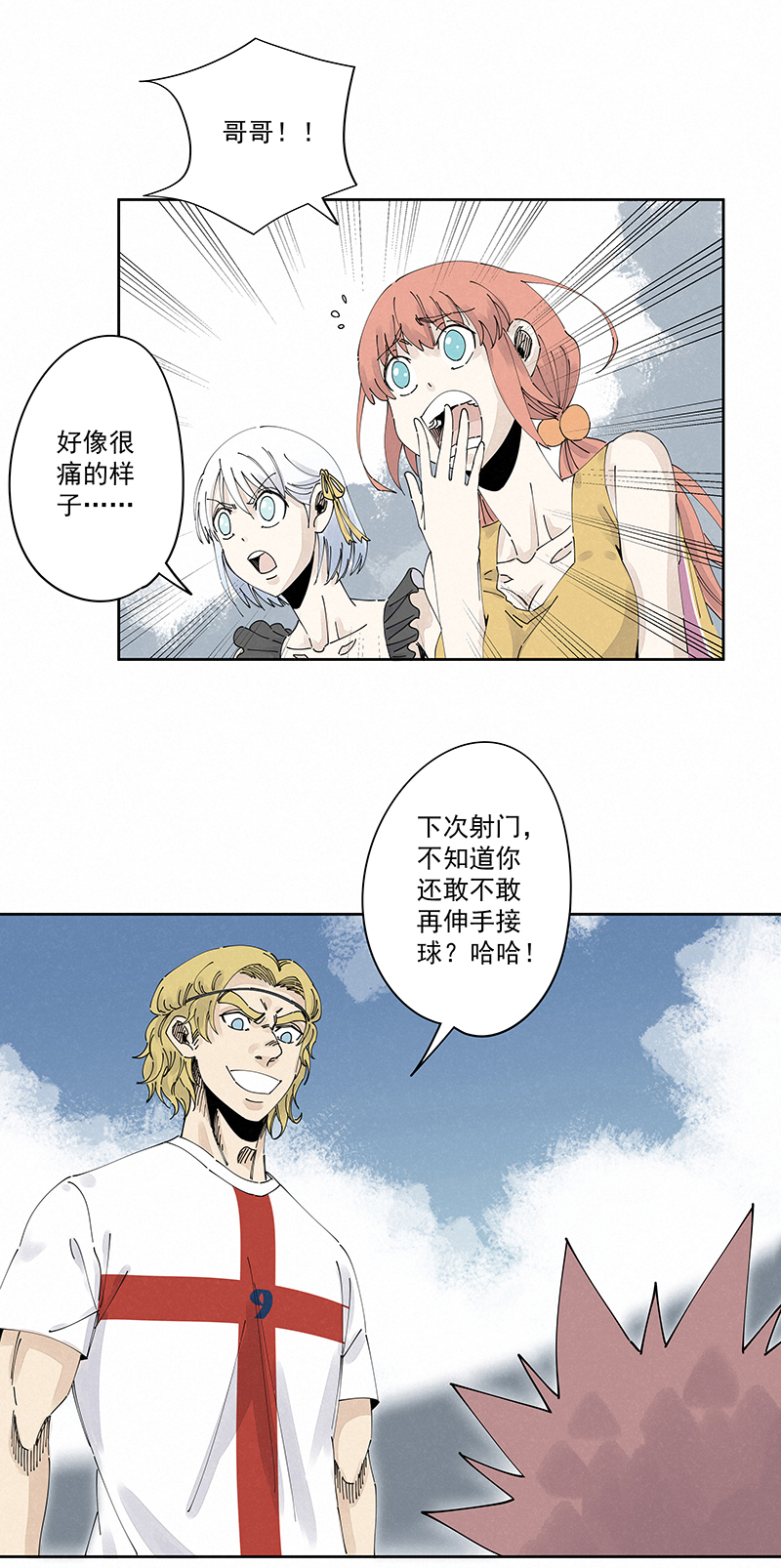 神之一脚第二百四十波 油炸丸子