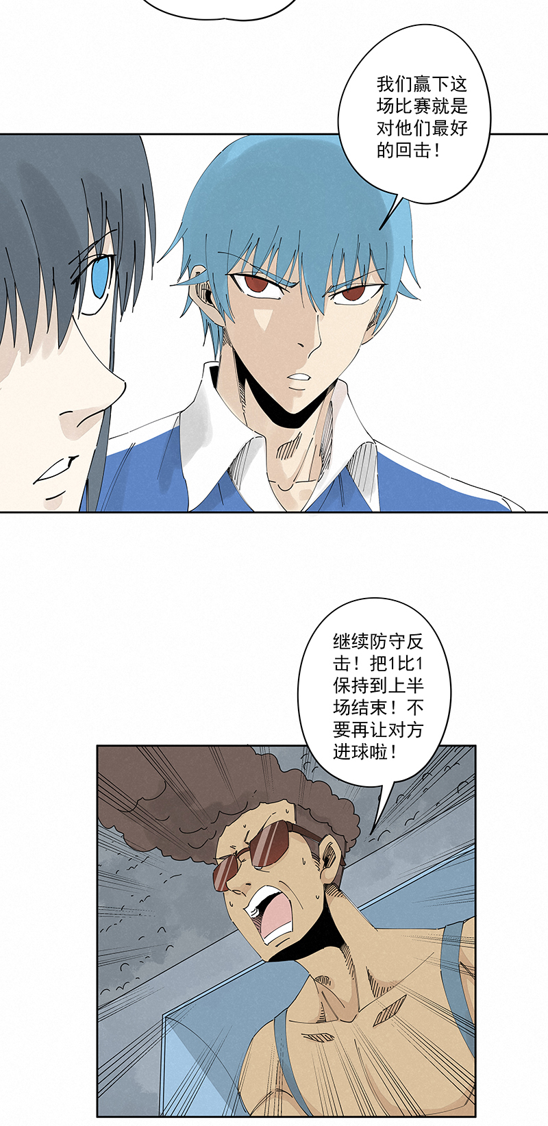 神之一脚第二百四十波 油炸丸子