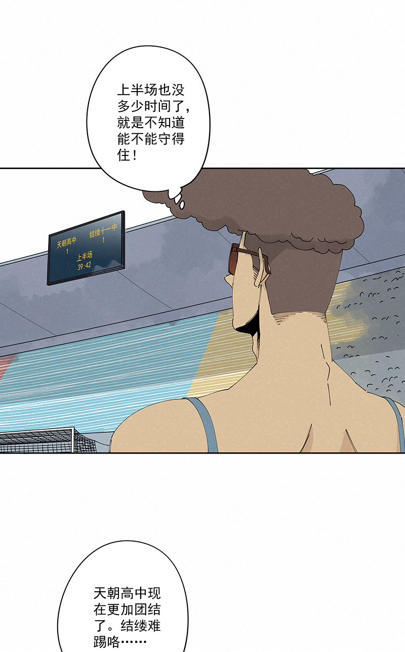 神之一脚第二百四十波 油炸丸子