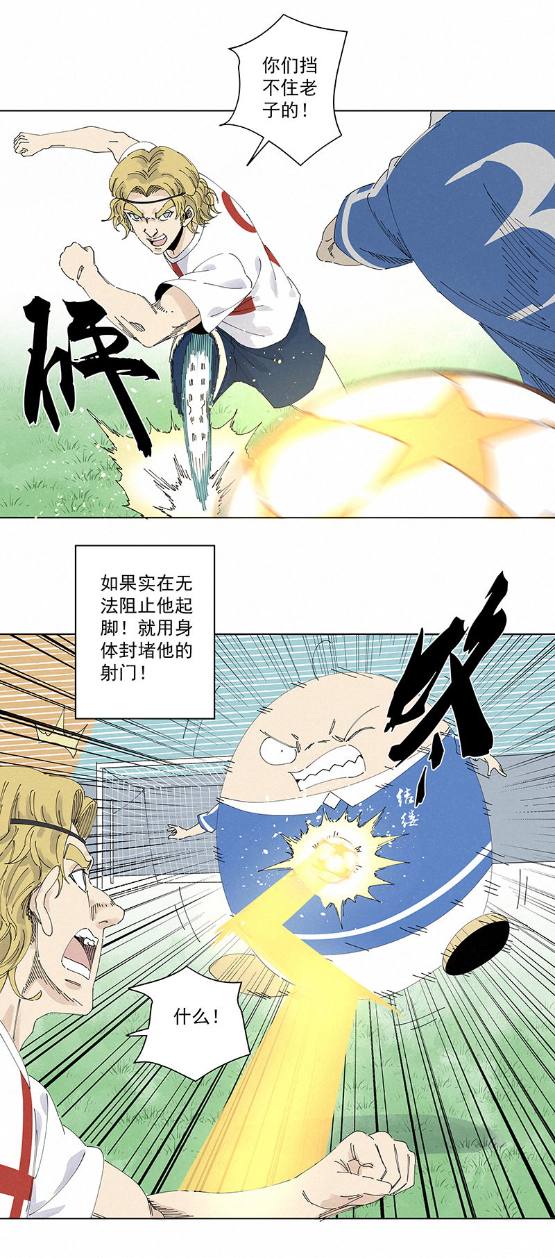 神之一脚第二百四十一波 厕所围观
