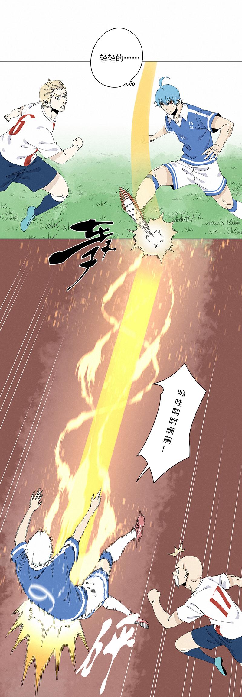 神之一脚第二百四十一波 厕所围观