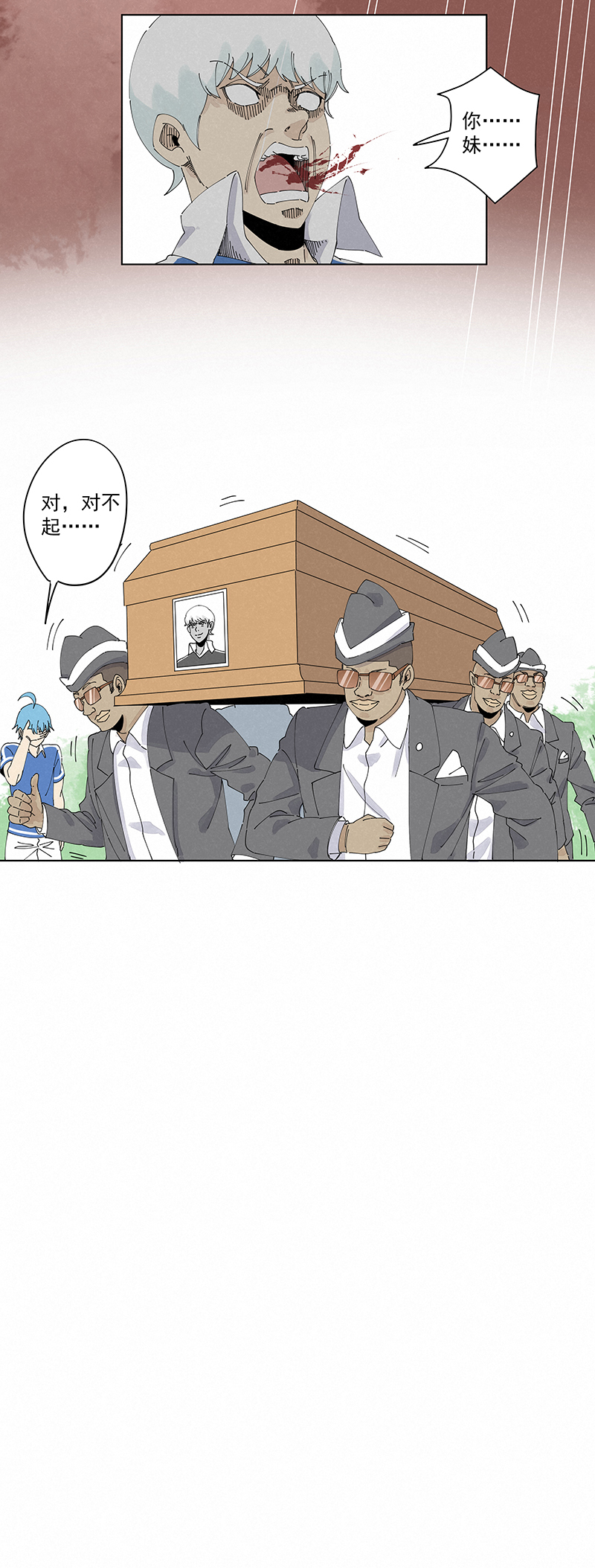 神之一脚第二百四十一波 厕所围观