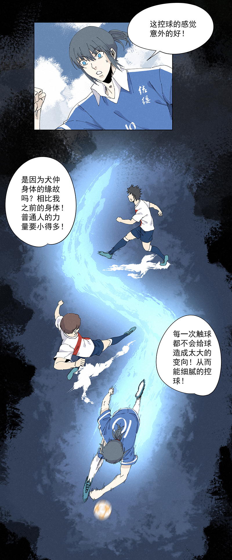 神之一脚第二百四十二波 天朝之势