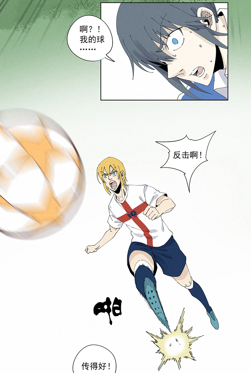 神之一脚第二百四十二波 天朝之势