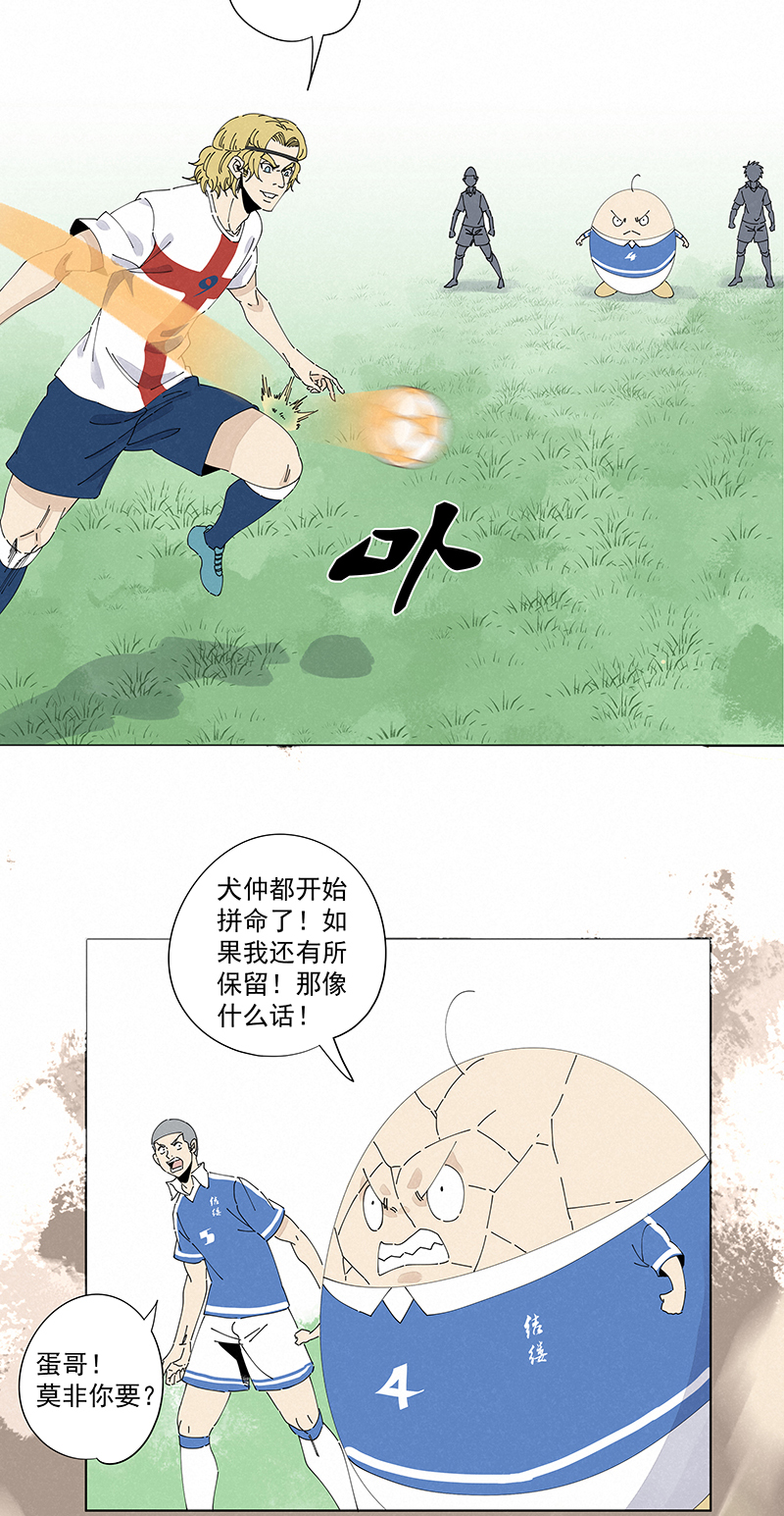 神之一脚第二百四十二波 天朝之势