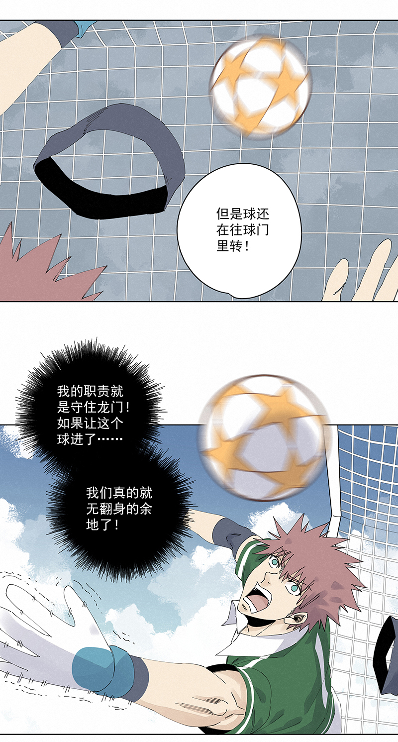 神之一脚第二百四十三波 换话来了