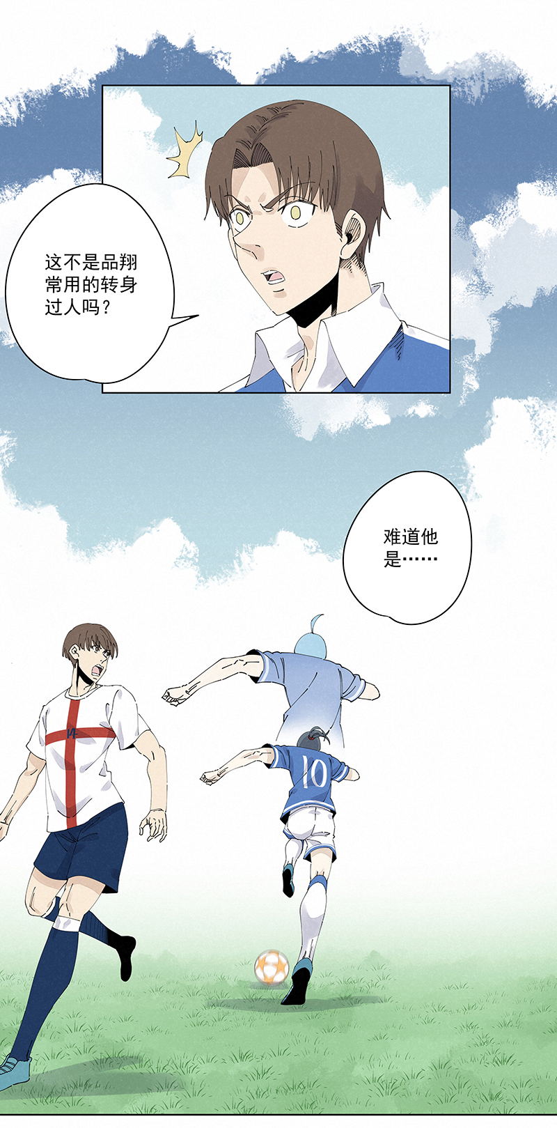 神之一脚第二百四十三波 换话来了