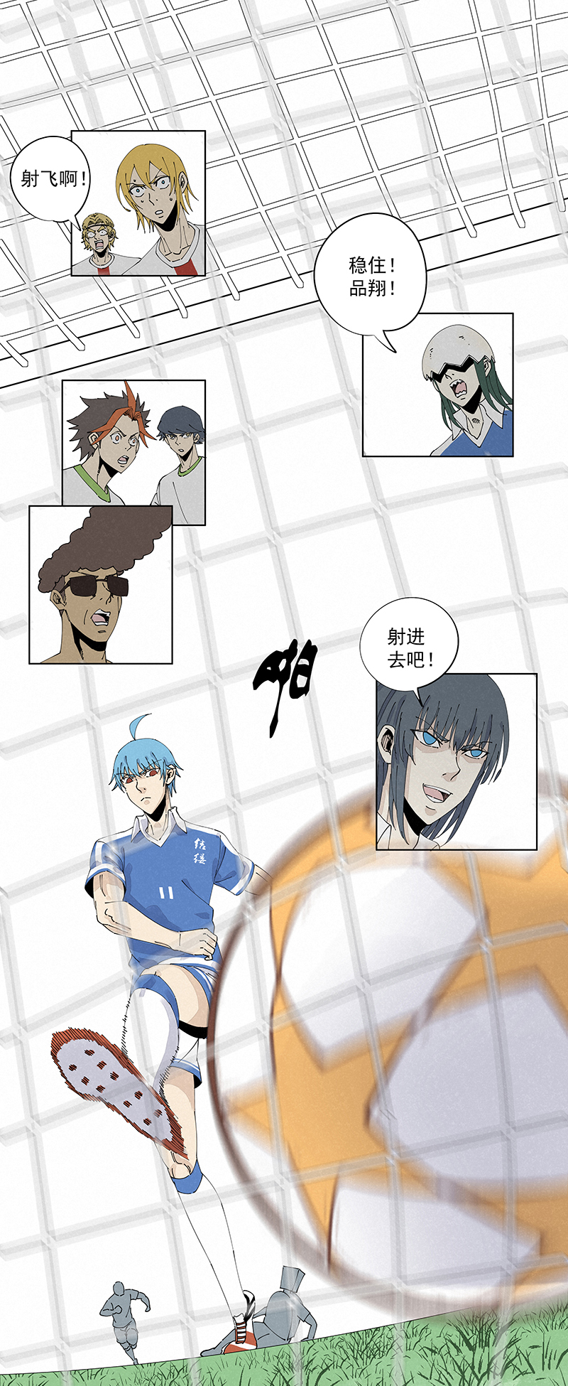 神之一脚第二百四十五波 请吃饭