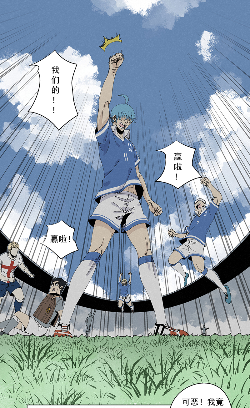 神之一脚第二百四十五波 请吃饭