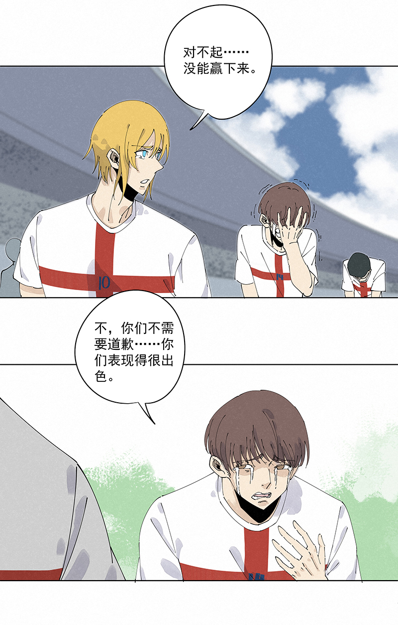 神之一脚第二百四十五波 请吃饭