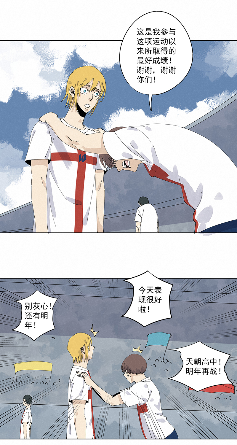 神之一脚第二百四十五波 请吃饭