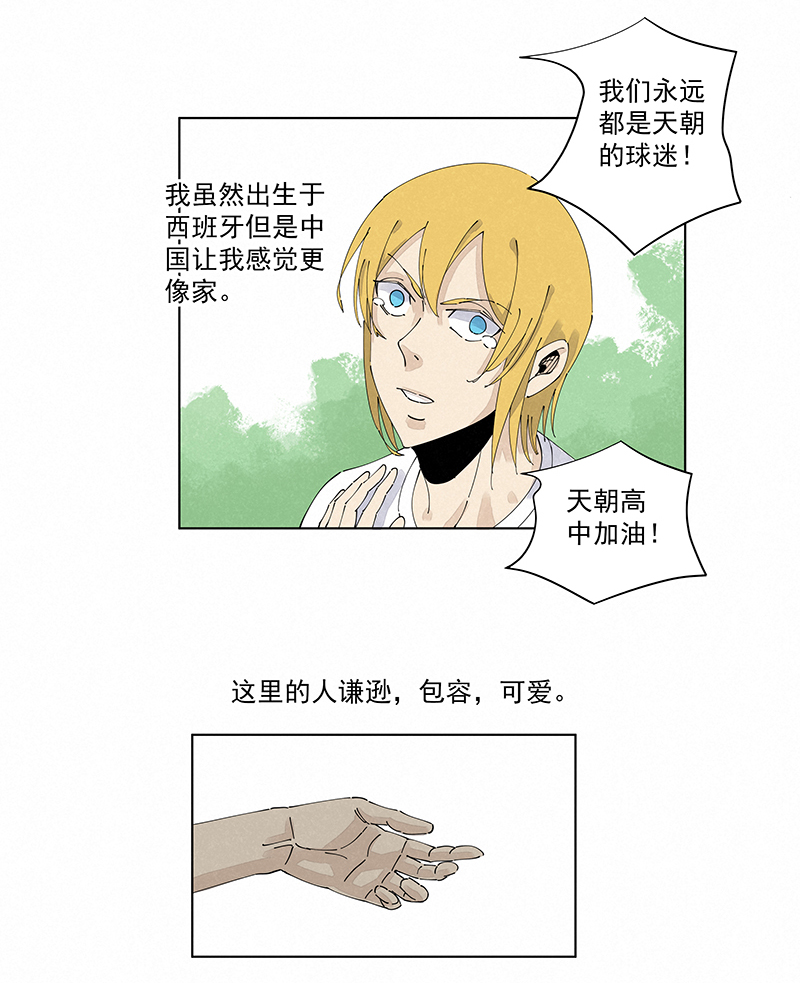 神之一脚第二百四十五波 请吃饭