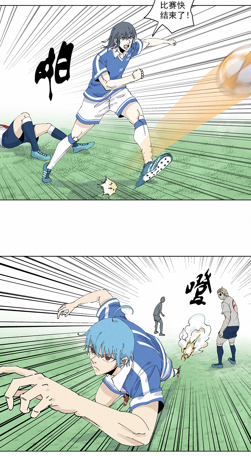 神之一脚第二百四十五波 请吃饭