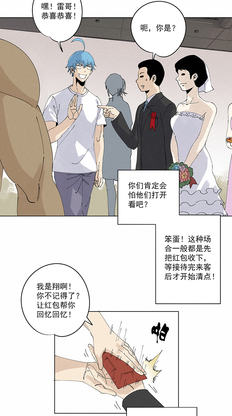 神之一脚第二百四十五波 请吃饭