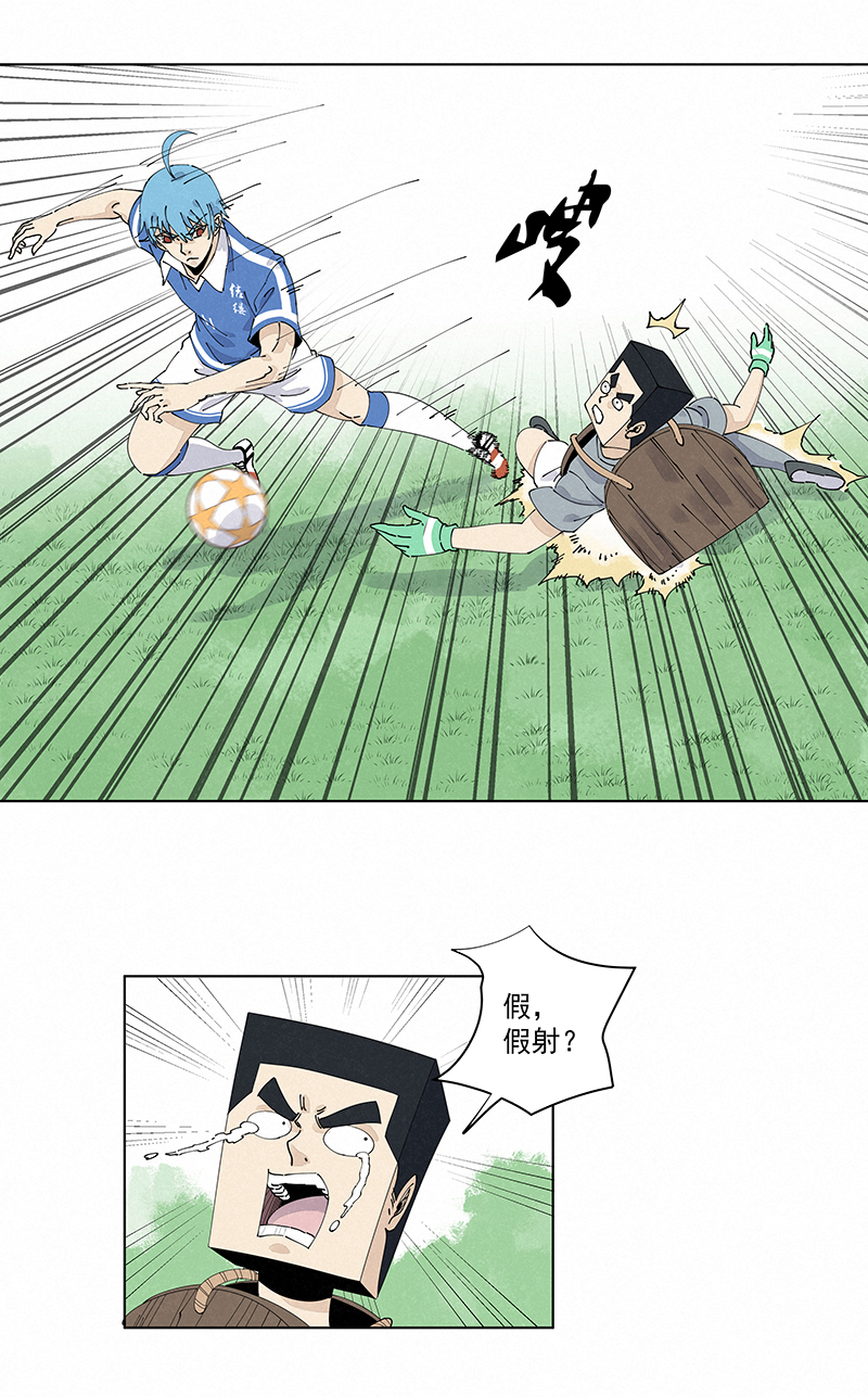 神之一脚第二百四十五波 请吃饭