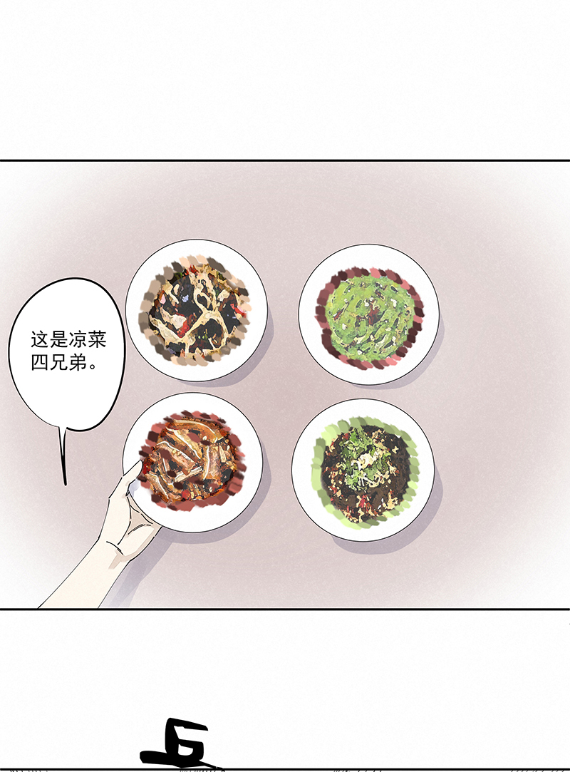 神之一脚第二百四十六波 酒席恶霸