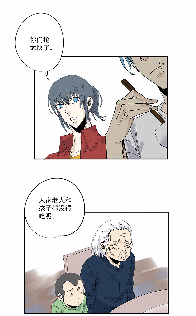 神之一脚第二百四十六波 酒席恶霸