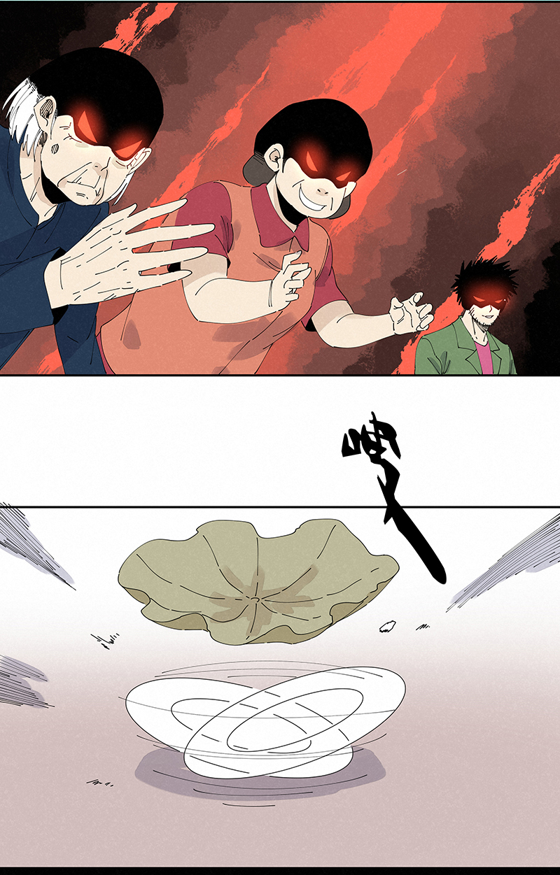 神之一脚第二百四十六波 酒席恶霸