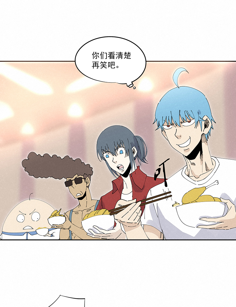 神之一脚第二百四十六波 酒席恶霸