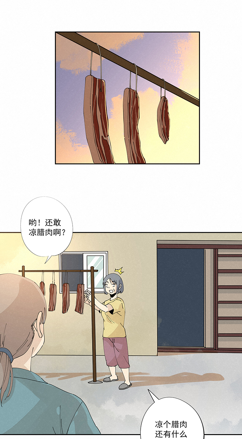 神之一脚第二百四十七波 小透明