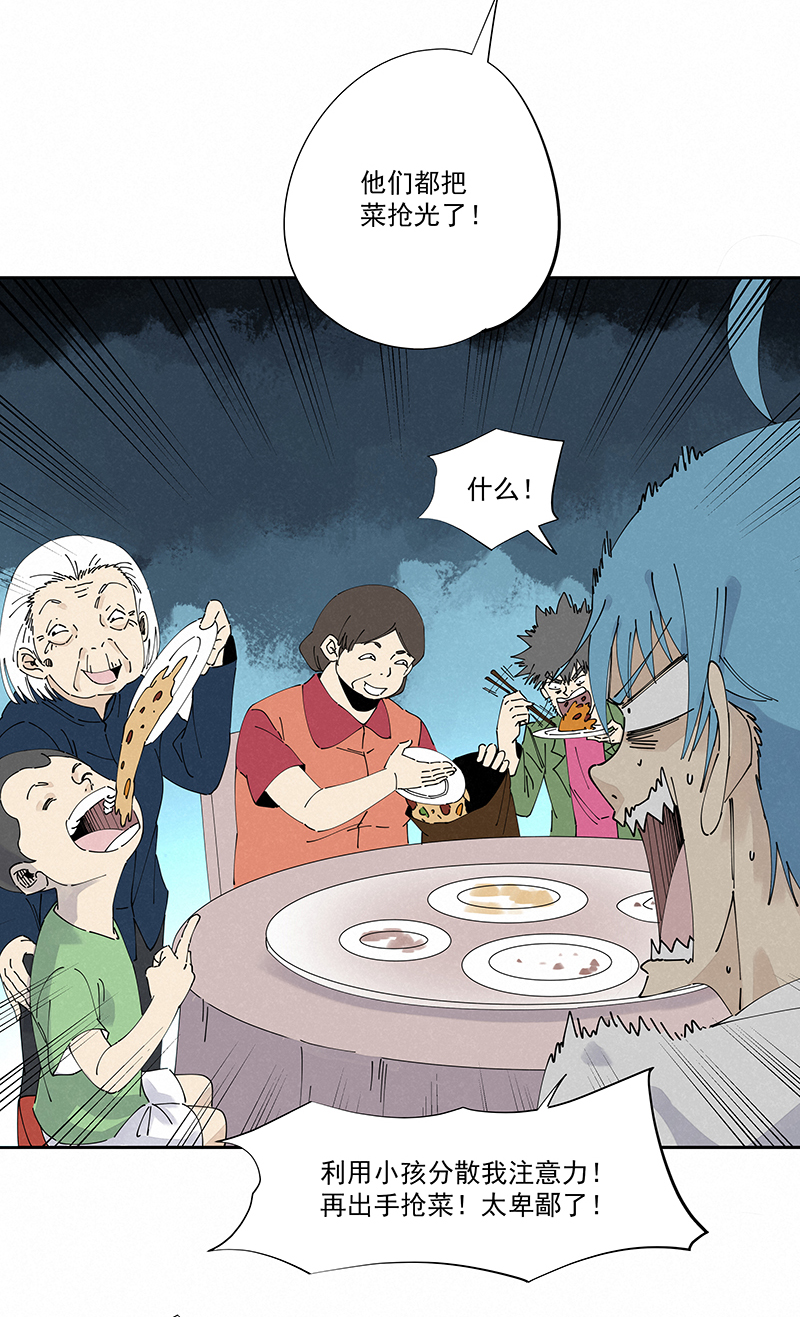 神之一脚第二百四十七波 小透明