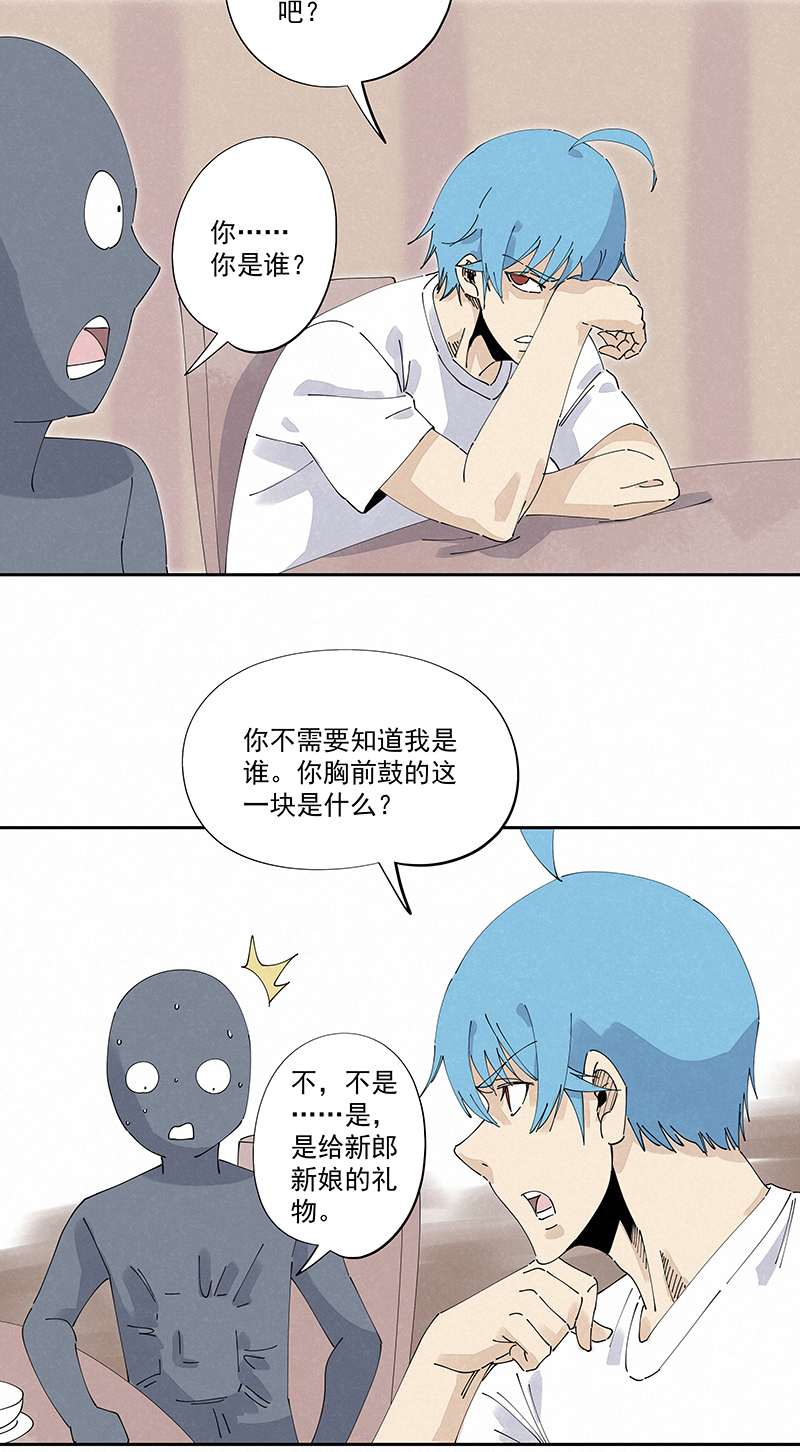 神之一脚第二百四十七波 小透明