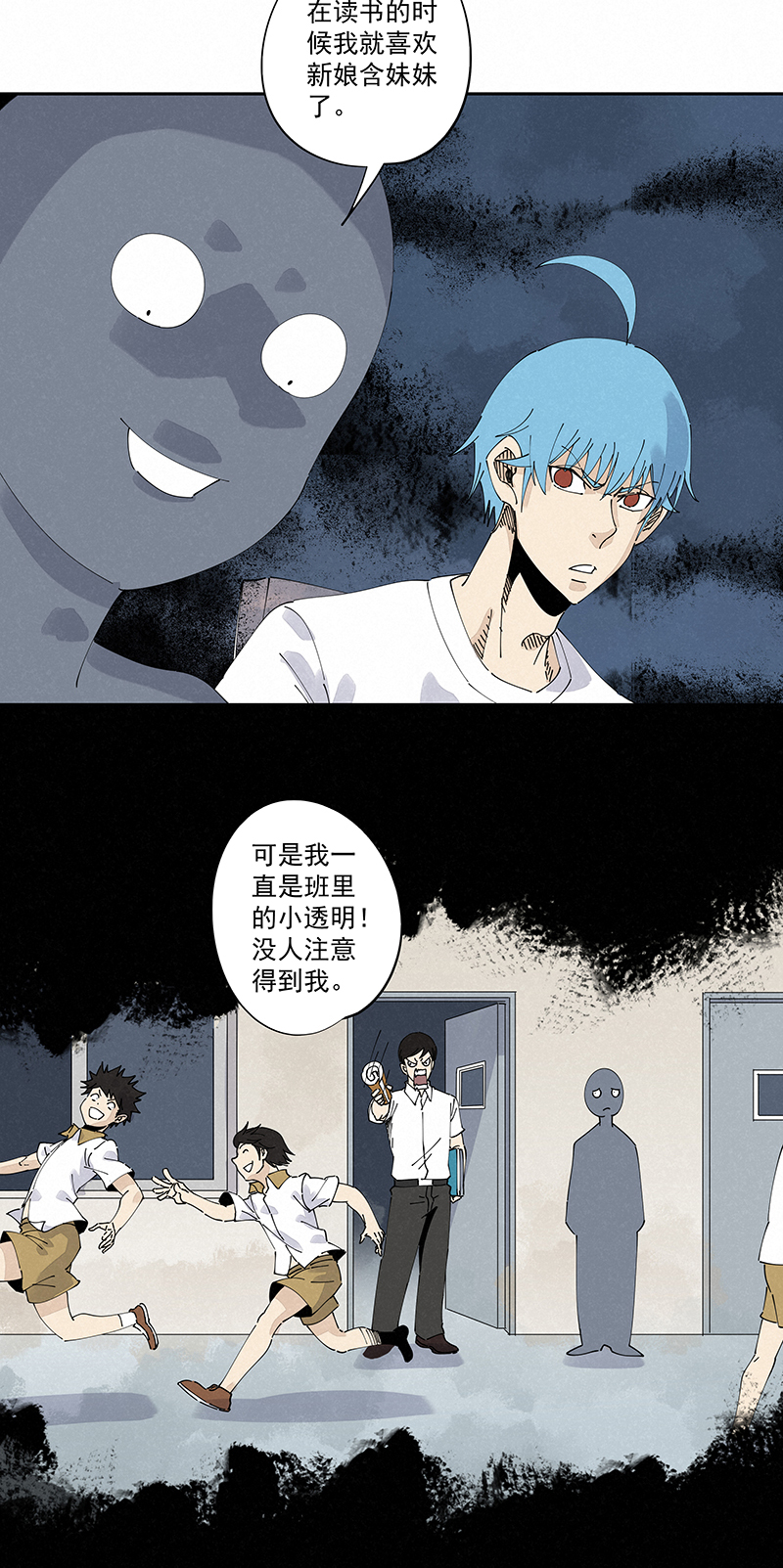 神之一脚第二百四十七波 小透明