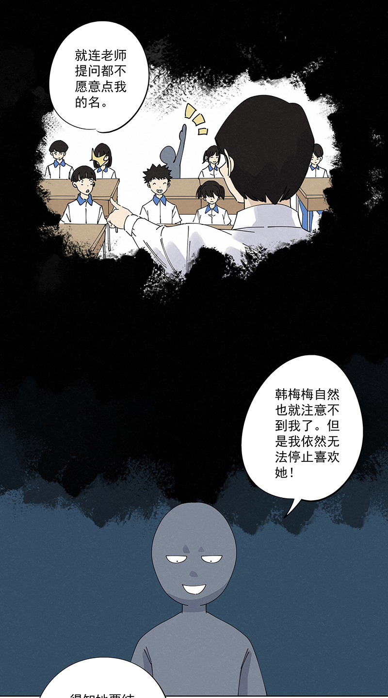 神之一脚第二百四十七波 小透明