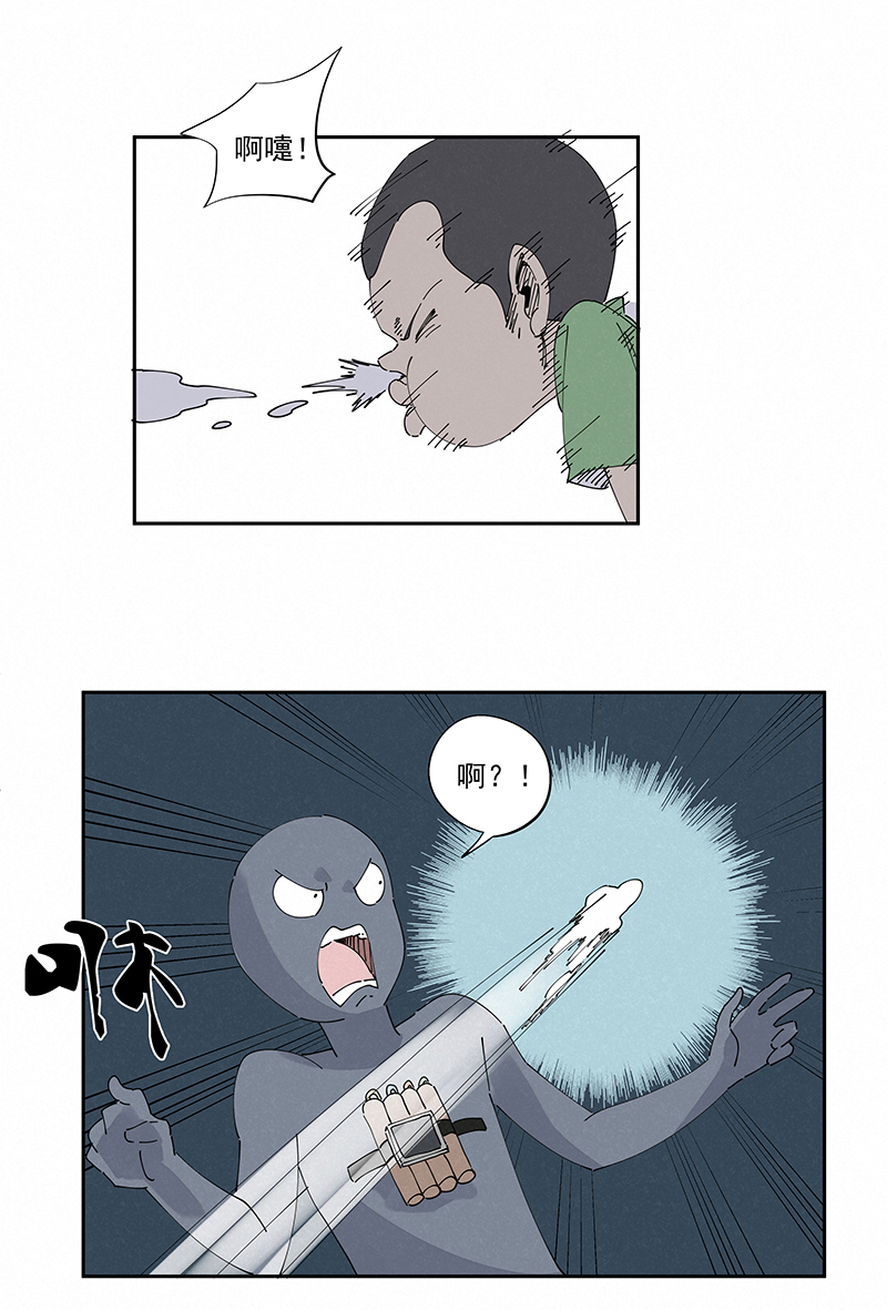 神之一脚第二百四十七波 小透明