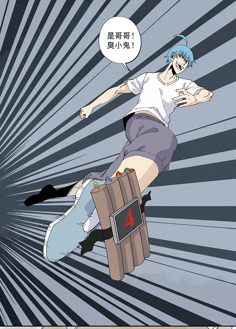 神之一脚第二百四十七波 小透明