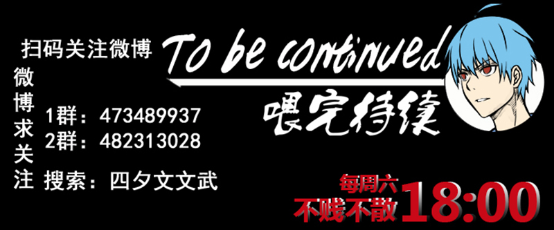 神之一脚第二百四十七波 小透明