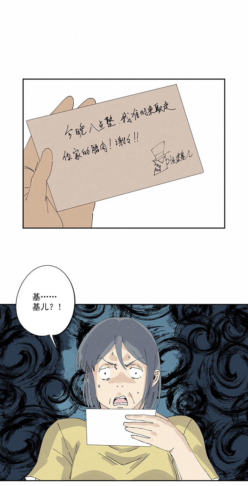 神之一脚第二百四十七波 小透明