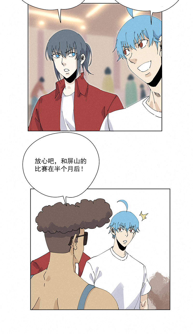 神之一脚第二百四十八波 藏宝图