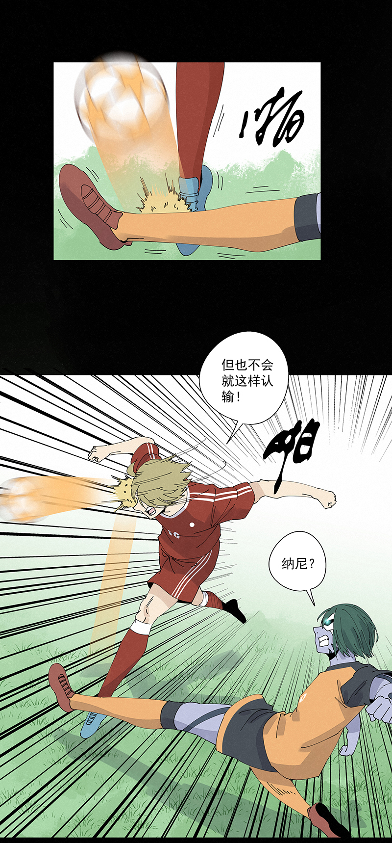 神之一脚第二百四十八波 藏宝图