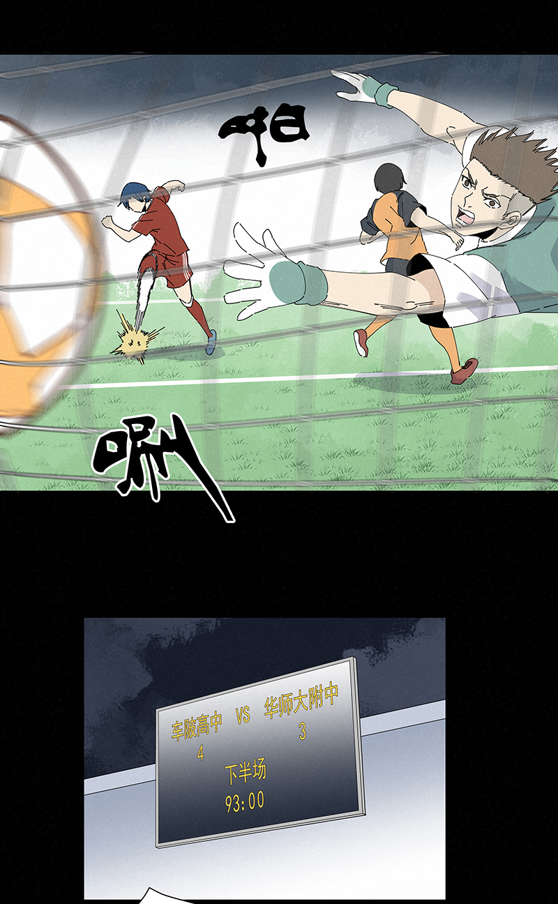 神之一脚第二百四十八波 藏宝图