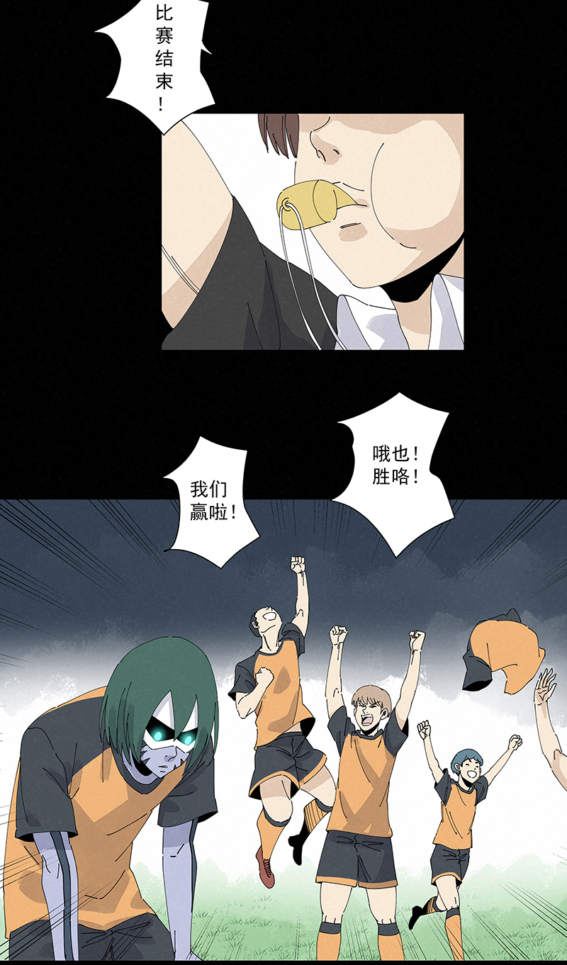 神之一脚第二百四十八波 藏宝图