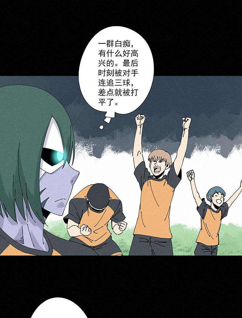 神之一脚第二百四十八波 藏宝图