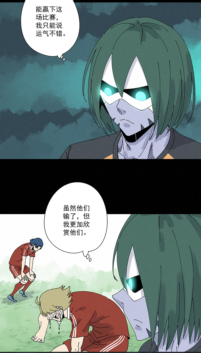 神之一脚第二百四十八波 藏宝图